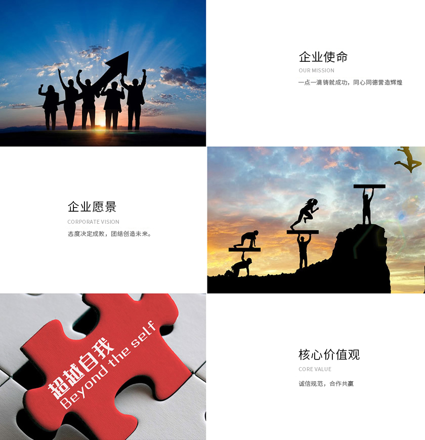 企業文化.jpg